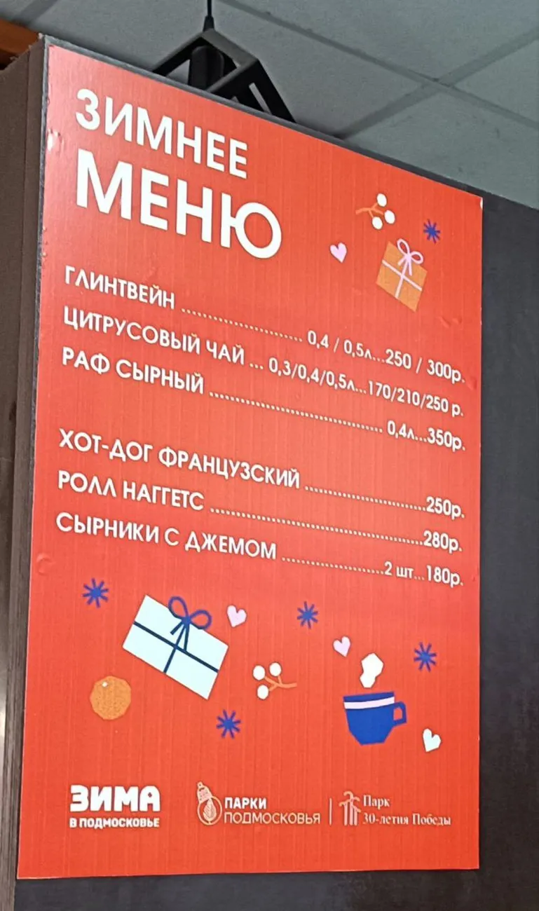 5368422066317025610